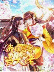 逆天邪神漫画下拉式6漫画分镜切点解析图